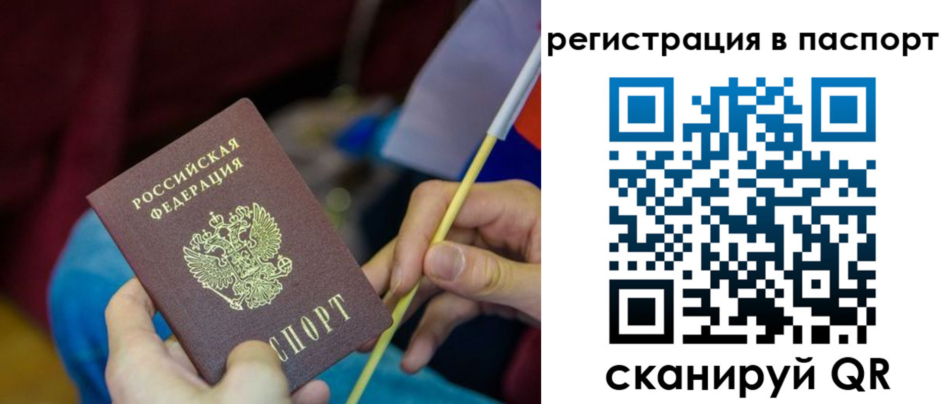 временная регистрация поиск в Ефремове
