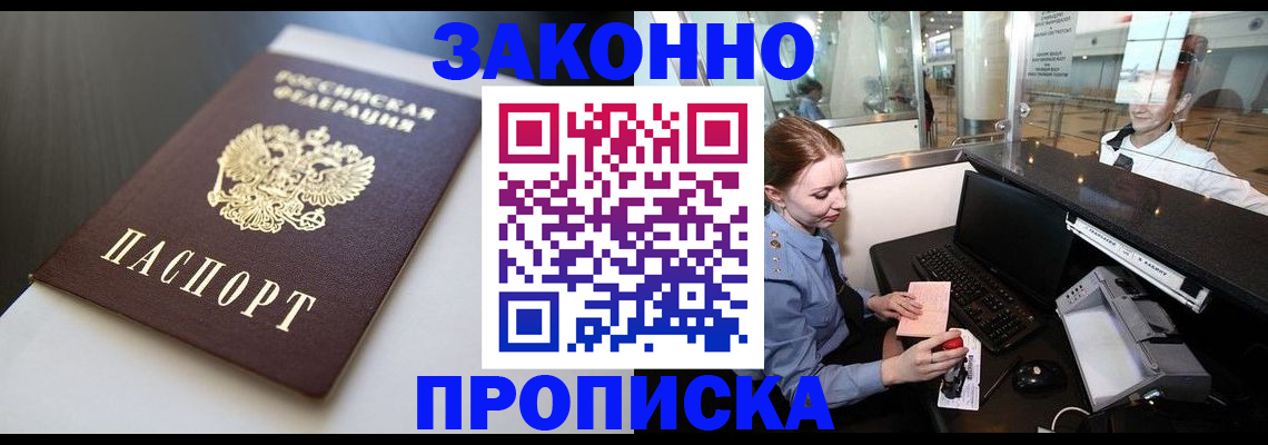 временная регистрация госуслуги в Ефремове