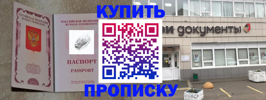 временная регистрация гарантия в Ефремове