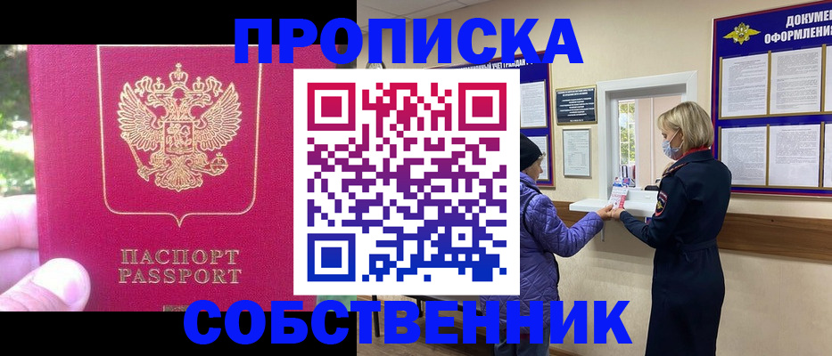 найти адрес прописки в Ефремове