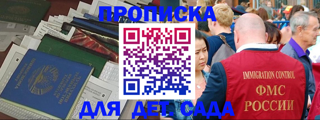 временная регистрация в Ефремове