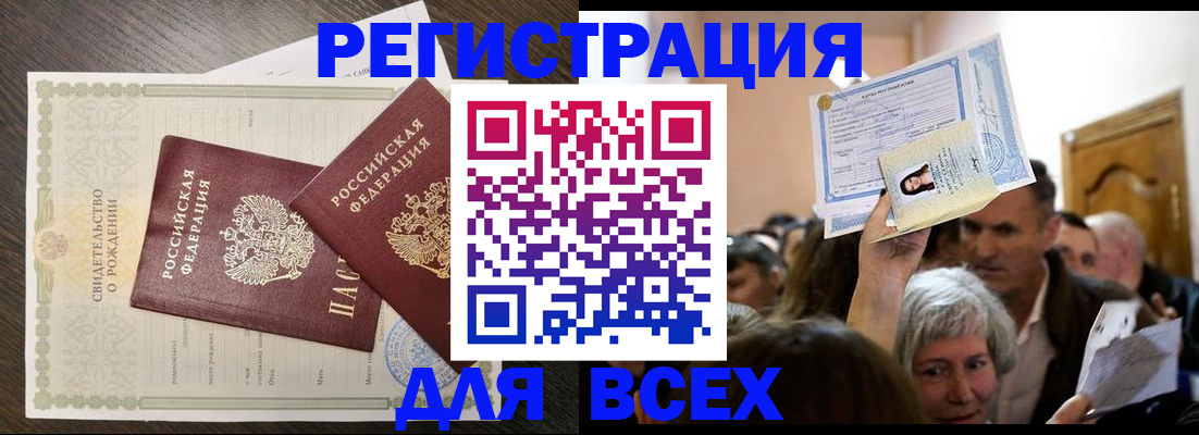 временная регистрация госуслуги в Ефремове